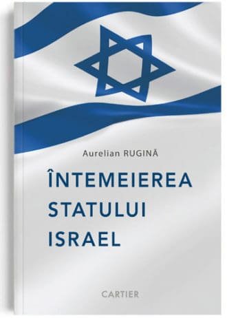 Întemeierea Statului Israel