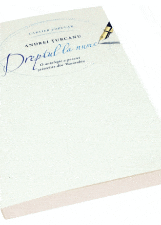 Dreptul la nume