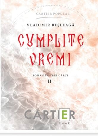 Cumplite vremi