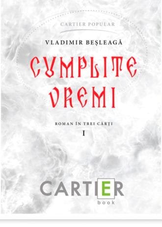 Cumplite vremi