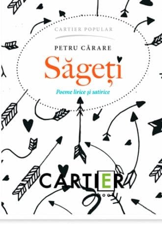 Săgeți