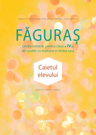 Făguraș