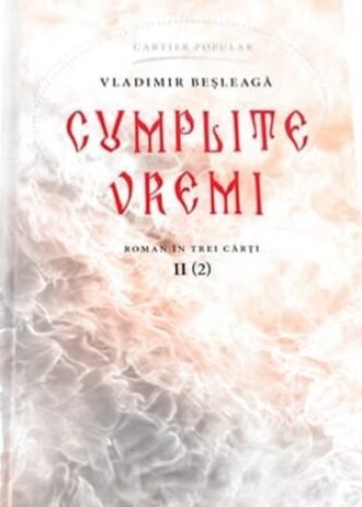 Cumplite vremi