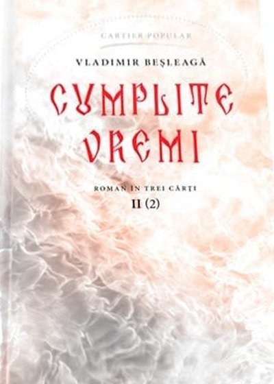 Cumplite vremi