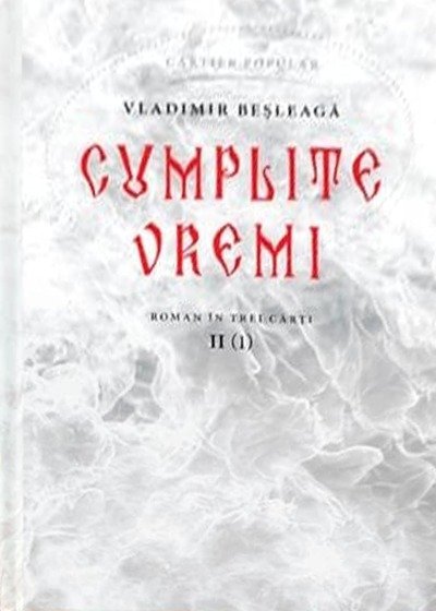 Cumplite vremi