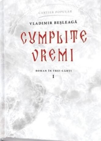 Cumplite vremi