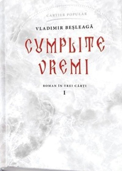 Cumplite vremi