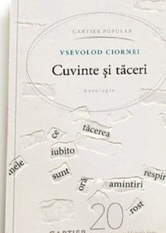 Cuvinte și tăceri