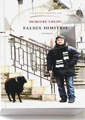 Falsul Dimitrie