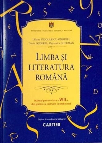 Limba și literatura română