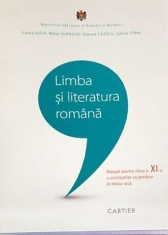 Limba și literatura română