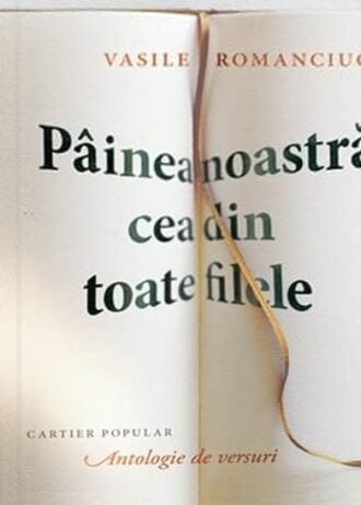 Pâinea noastră cea din toate filele