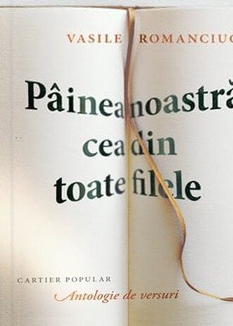 Pâinea noastră cea din toate filele