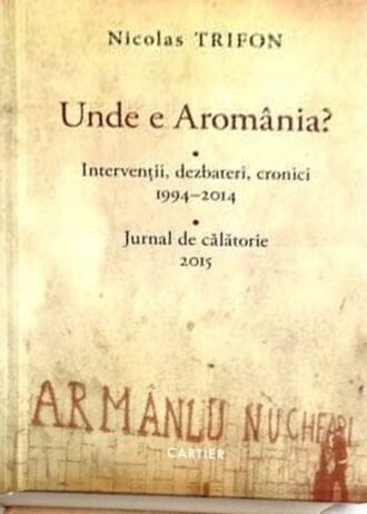 Unde e Aromânia?