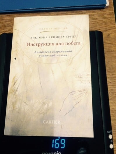 „Instrukția dlea pobega”. O antologie a poeziei românești contemporane, 208 pagini