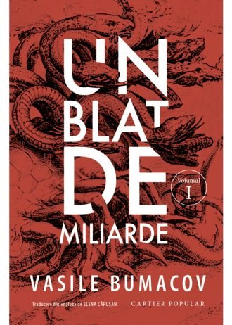 Un blat de miliarde