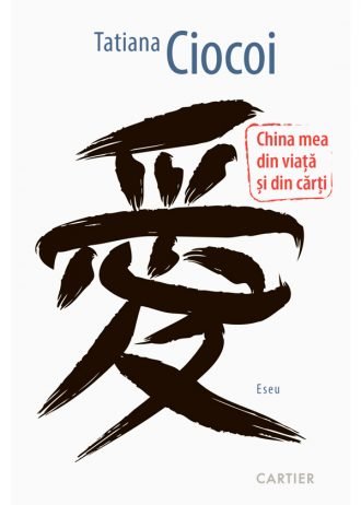 China mea din viață și din cărți
