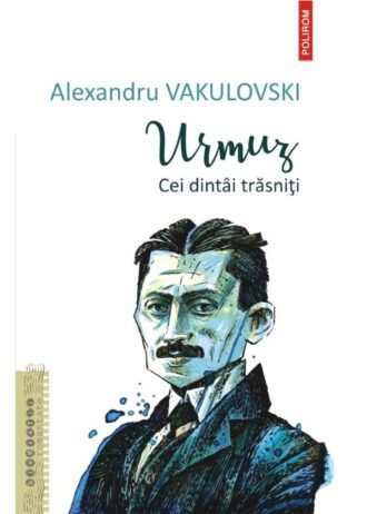 Urmuz