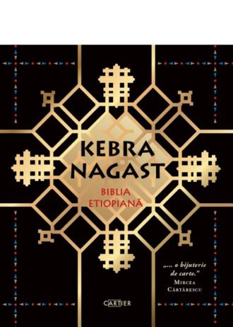 Kebra Nagast