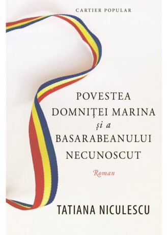 Povestea domniței Marina și a basarabeanului necunoscut
