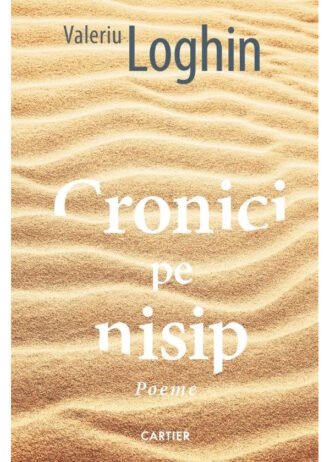Cronici pe nisip