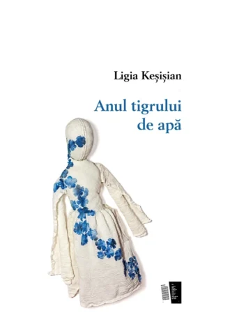 Anul tigrului de apă