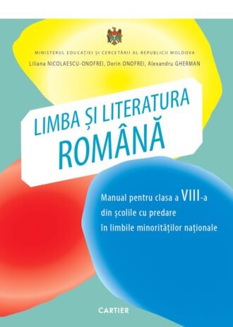 Limba și literatura română