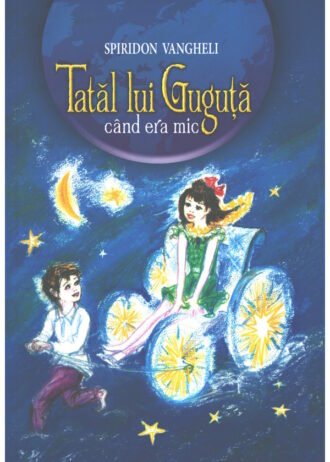Tatăl lui Guguță când era mic
