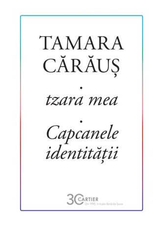 tzara mea. Capcanele identității