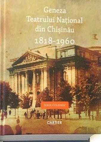 Geneza Teatrului Național din Chișinău 1818-1969